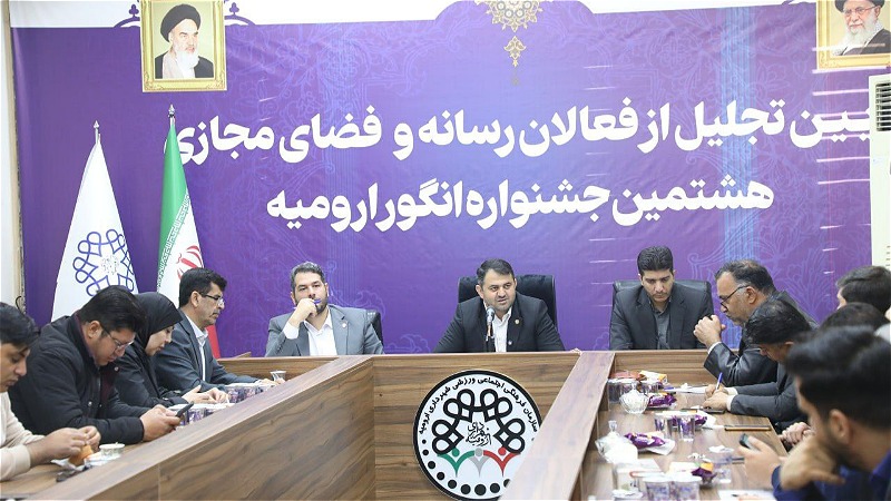 جشنواره انگور ارومیه بین‌المللی می شود